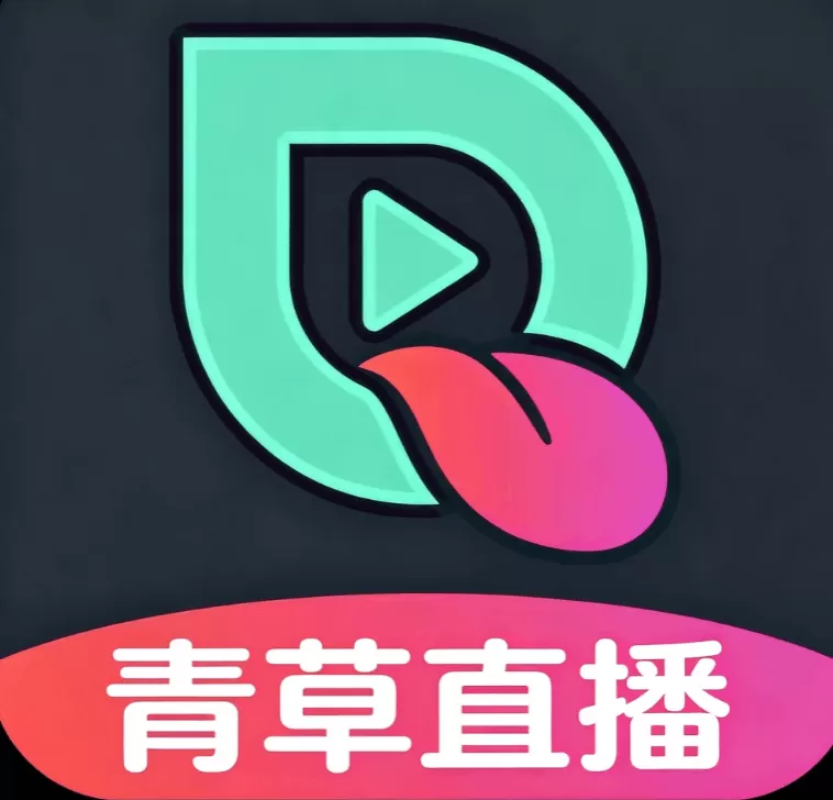 青草直播 logo